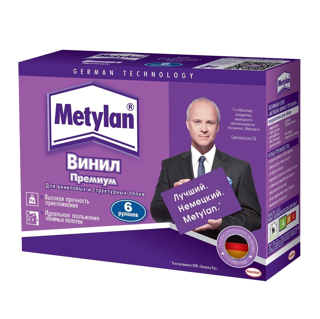 Metylan Винил Премиум