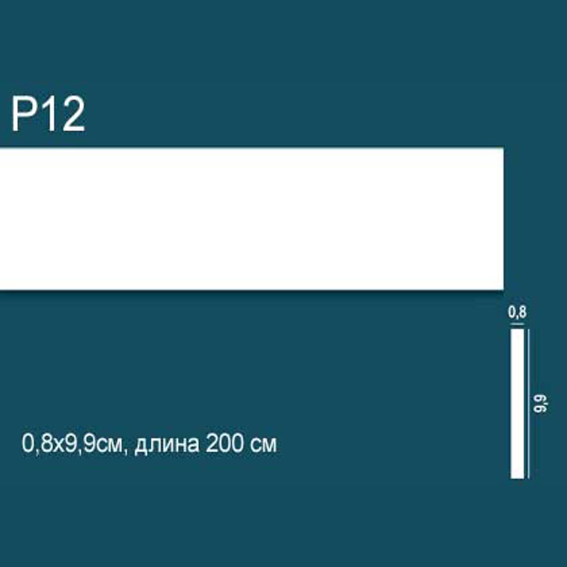 P12
