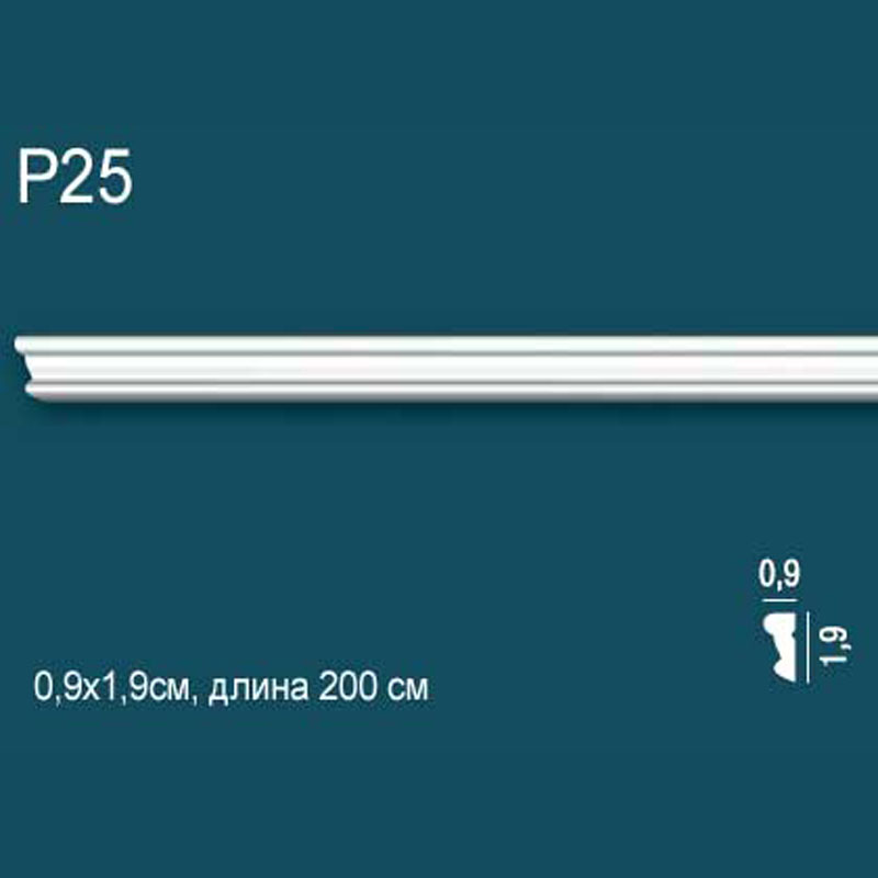 P25