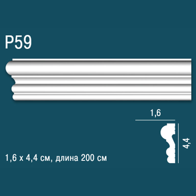 P59