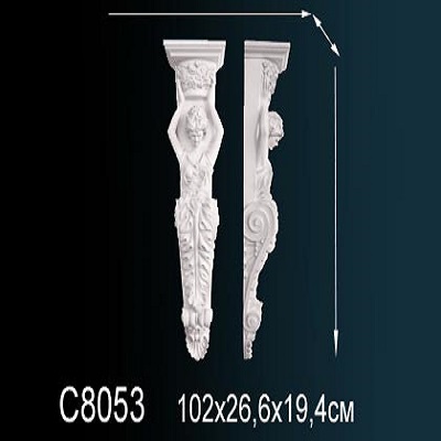 C8053