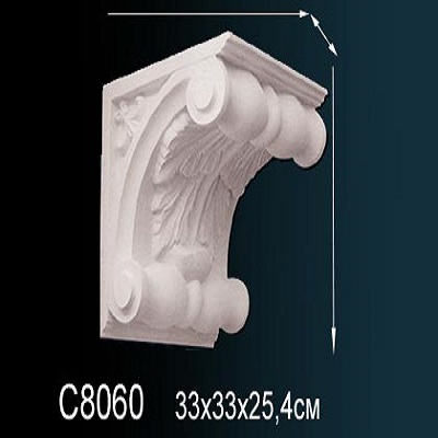 C8060