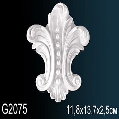 G2075