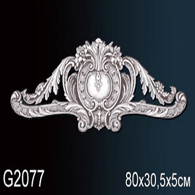 G2077