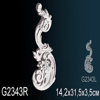 G2343R