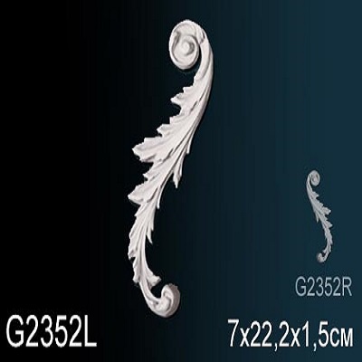 G2352L