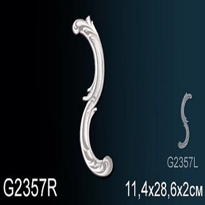 G2357R