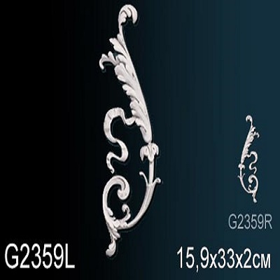 G2359R
