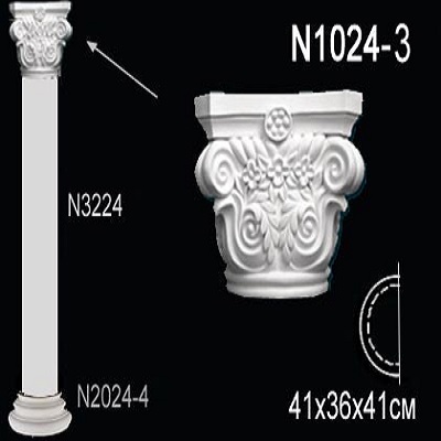 N1024-3