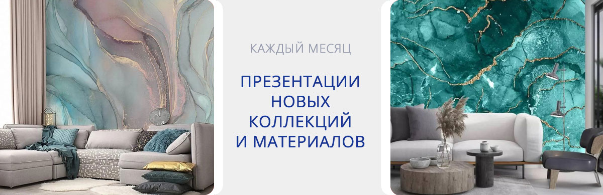 Дом обоев ЕВРОСТИЛЬ - Слайд 3