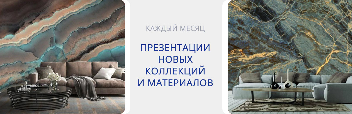 Дом обоев ЕВРОСТИЛЬ - Слайд 4